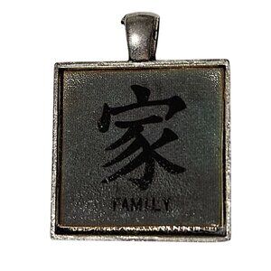 Family Kanji Symbol Square Silver Tone Pendant Japanese Decorative Backing Women